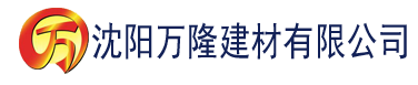 沈阳食色豆奶app下载建材有限公司_沈阳轻质石膏厂家抹灰_沈阳石膏自流平生产厂家_沈阳砌筑砂浆厂家